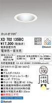 XD702135BC