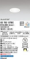 XD702137BC