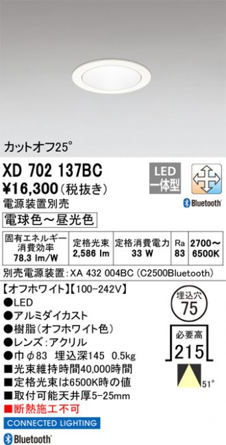 XD702137BC