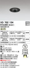 XD702154