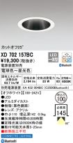 XD702157BC
