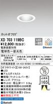XD703119BC