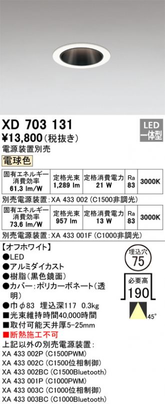 XD703131