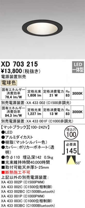 XD703215