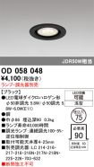 OD058048