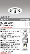 OD058091P1