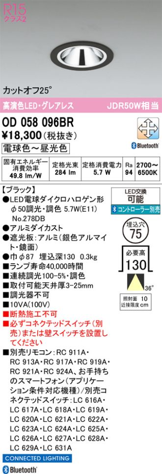 OD058096BR