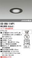 OD058114P1