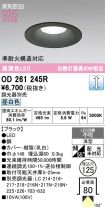 OD261245R