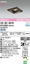 OD261697R