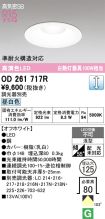 OD261717R