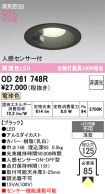 OD261748R
