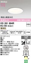 OD261894R