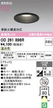 OD261896R