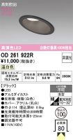 OD261922R
