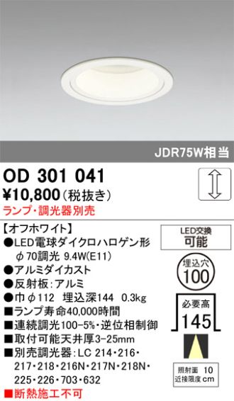 OD301041
