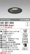OD301044