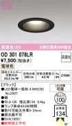 OD301078LR