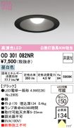 OD301082NR