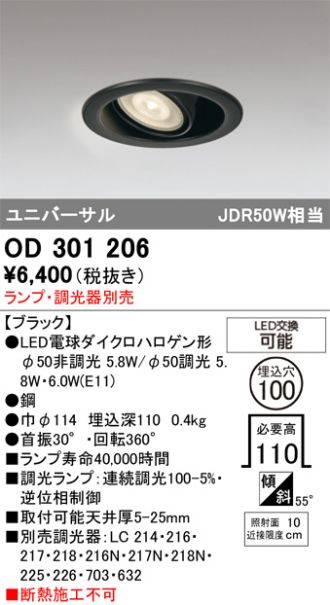 OD301206