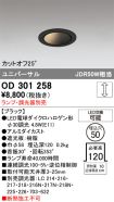 OD301258