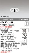 OD301261