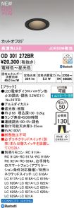 OD301272BR