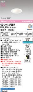 OD301273BR