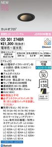 OD301274BR