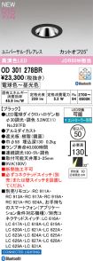 OD301278BR