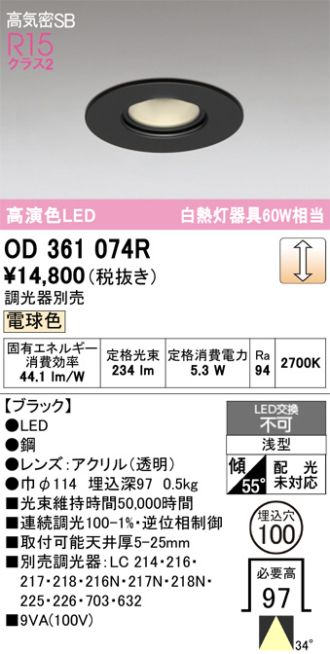 OD361074R