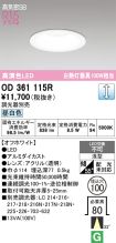 OD361115R