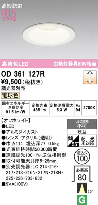 OD361127R