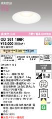OD361166R