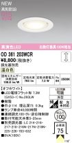 OD361203WCR