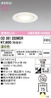 OD361203WDR