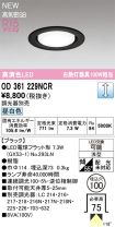OD361229NCR