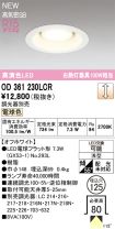 OD361230LCR