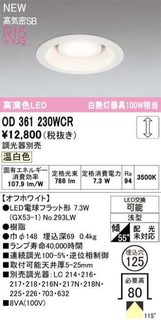 OD361230WCR