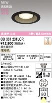 OD361231LCR