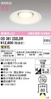 OD361232LDR