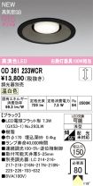 OD361233WCR