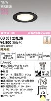 OD361234LCR