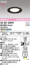 OD361234PR