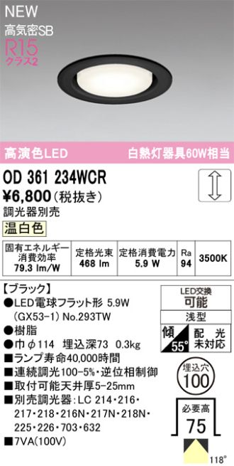 OD361234WCR