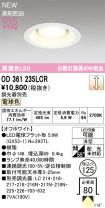 OD361235LCR