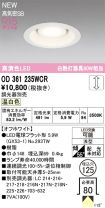 OD361235WCR
