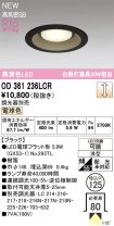 OD361236LCR