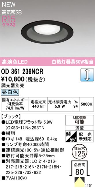 OD361236NCR