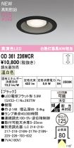 OD361236WCR